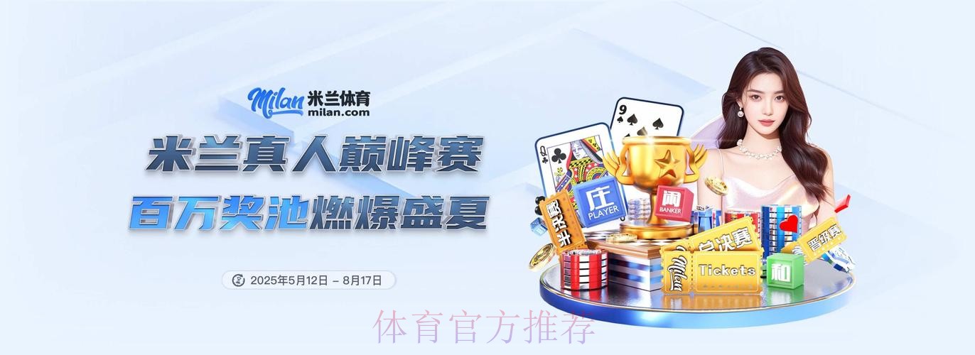 2026世界杯买球APP官方最新网址 2026世界杯买球APP官方最新网址
